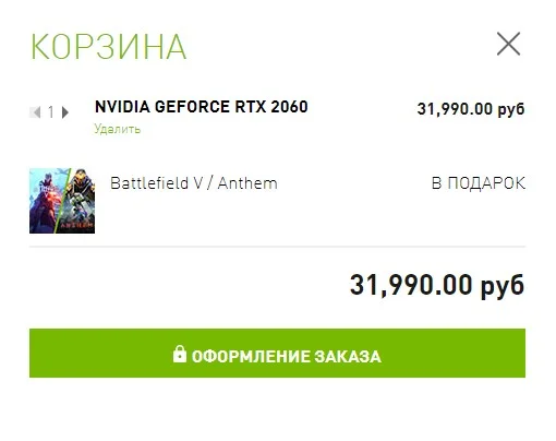 Эталонные видеокарты NVIDIA GeForce RTX 2060 появятся в России в феврале - фото 2