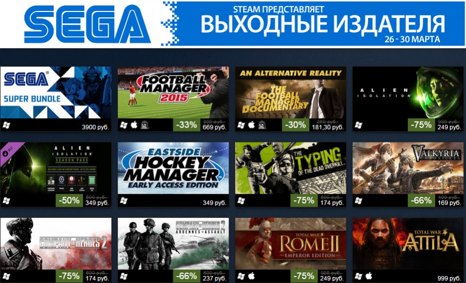 В Steam началась большая распродажа игр от Sega - изображение обложка