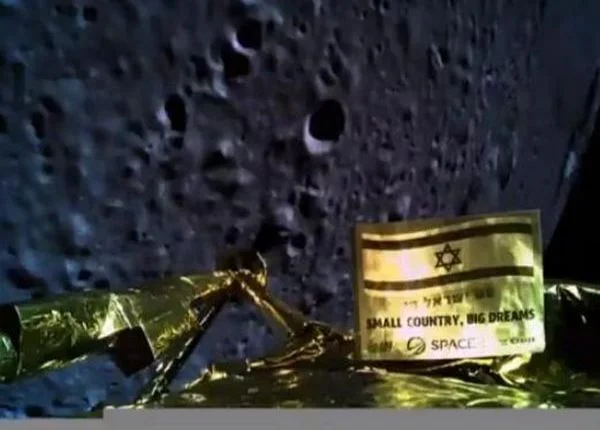 Израильский луноход Beresheet разбился при посадке на Луну - фото 1