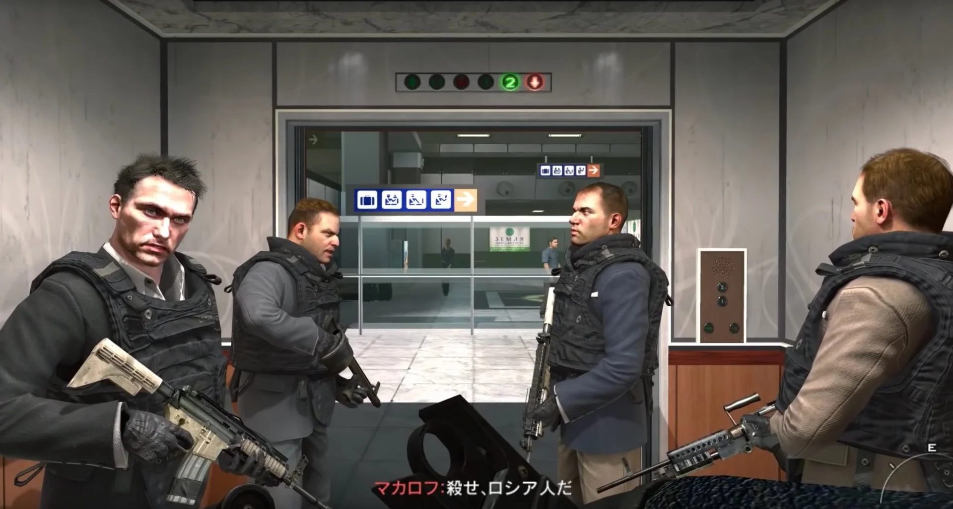 «Убей всех русских»: ремастер Modern Warfare 2 исправил японскую локализацию - фото 1