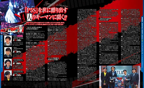 Работа над Persona 5 Scramble началась ещё до релиза Persona 5 - фото 3