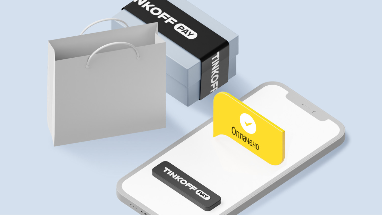 «Тинькофф» запустил альтернативу Samsung Pay, Apple Pay и Google Pay - изображение обложка