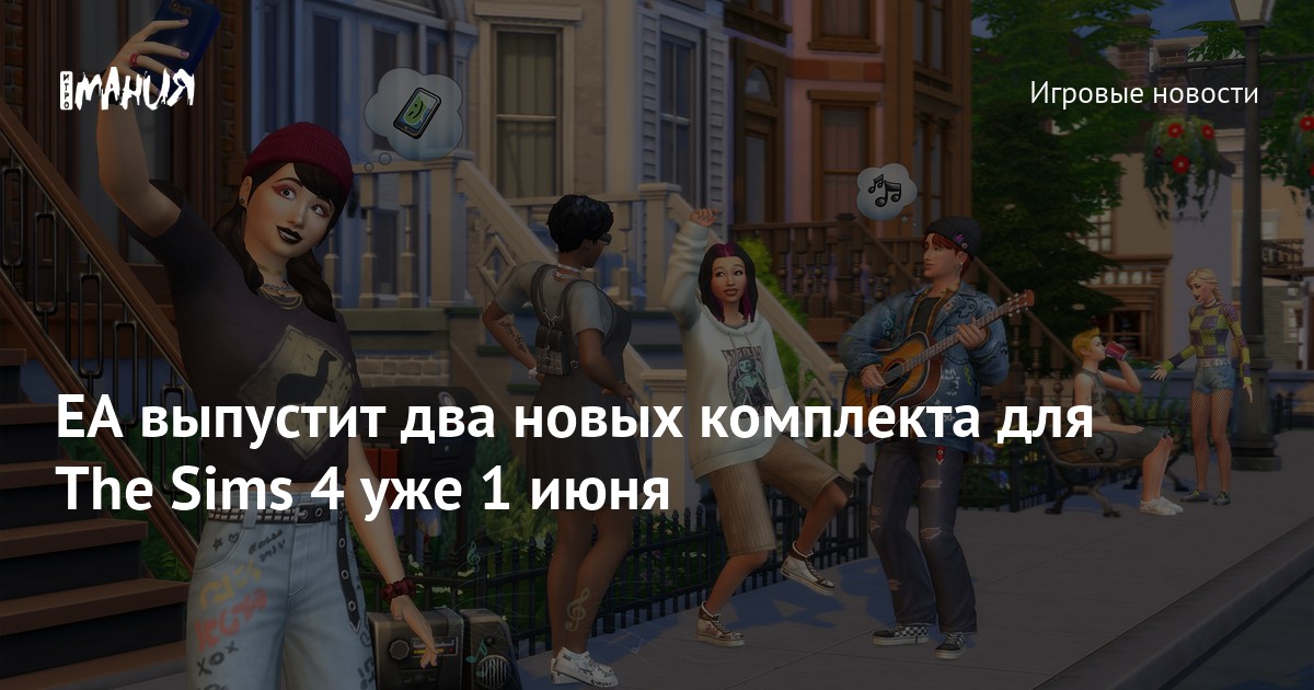 симс 4 child female. одежда для парней мальчиков симс 4. симс 4 возвращение гранжа. симс 4 возвращение гранжа. Sims 4 formal.