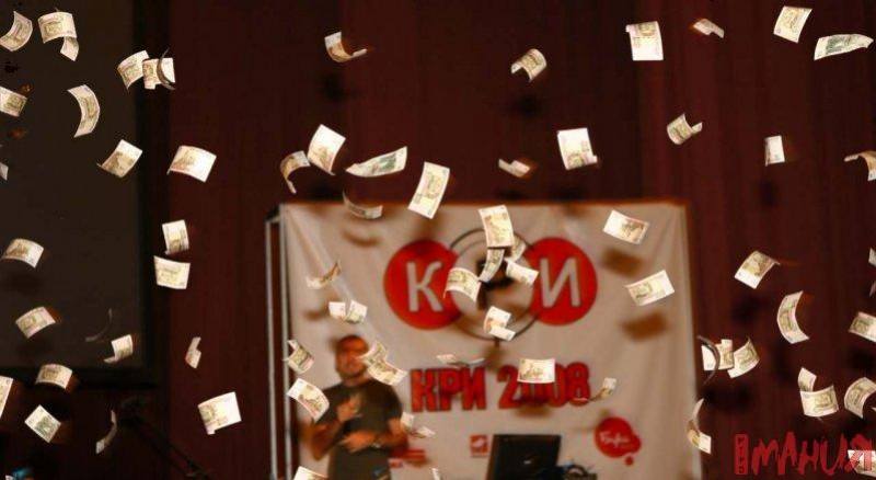Первые новости о КРИ 2009 - изображение обложка