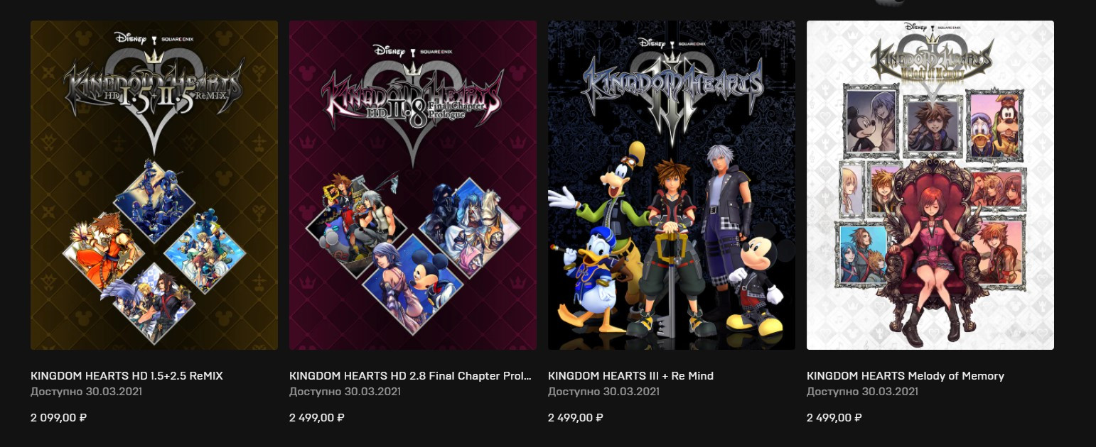 Главное с шоу Epic Games Store — Kingdom Hearts на PC и дата выхода King's Bounty 2 - изображение 1 Главное с шоу Epic Games Store — Kingdom Hearts на PC и дата выхода King's Bounty 2 - фото 1