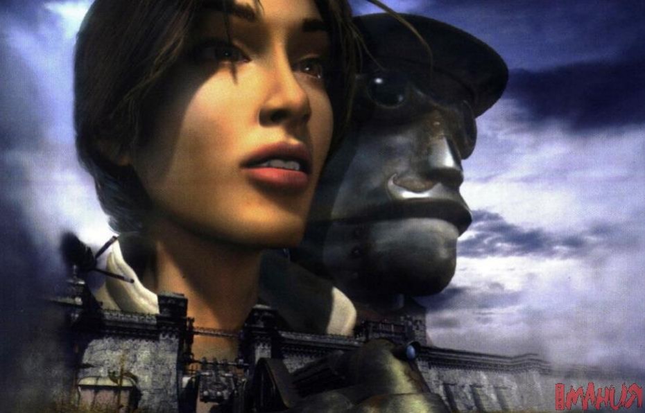 Syberia 3 – это не шутка - изображение обложка