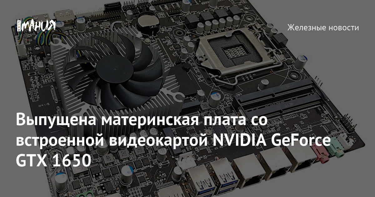 Улучшенное качество изображения и быстрый отклик системы