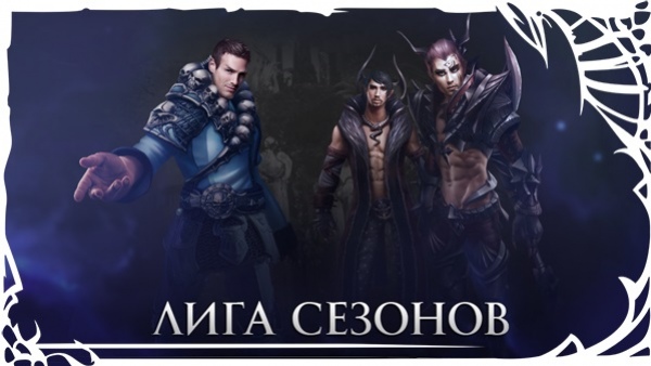 Команда TERA рассказала о ближайших планах по развитию игры - изображение 3 Команда TERA рассказала о ближайших планах по развитию игры - фото 3