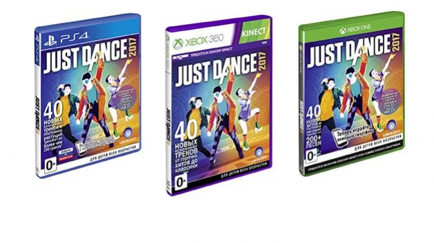 Вышла игра Just Dance 2017 - изображение обложка