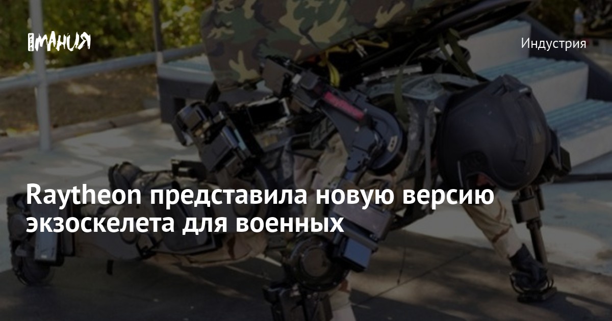 Машина фила коулсона