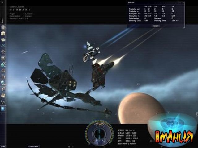 Китайцы любят космос - изображение обложка