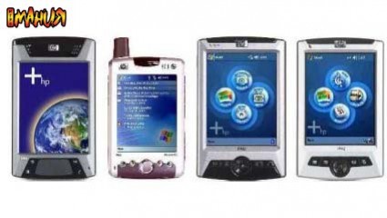 Новые iPAQ – официально! - изображение обложка