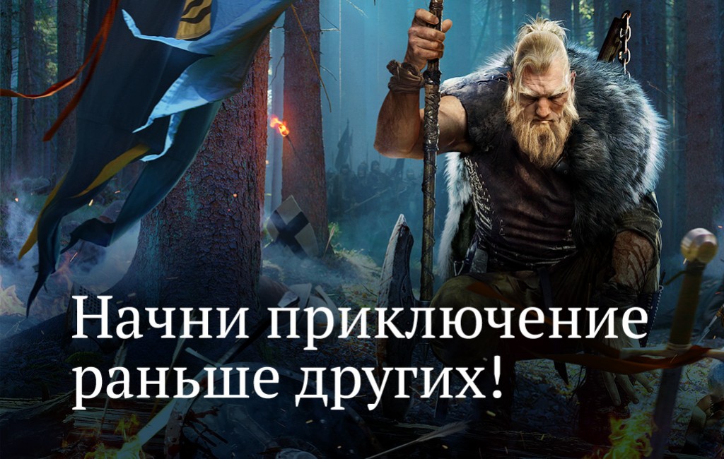 Наборы раннего доступа в Black Desert поступили в продажу - изображение обложка