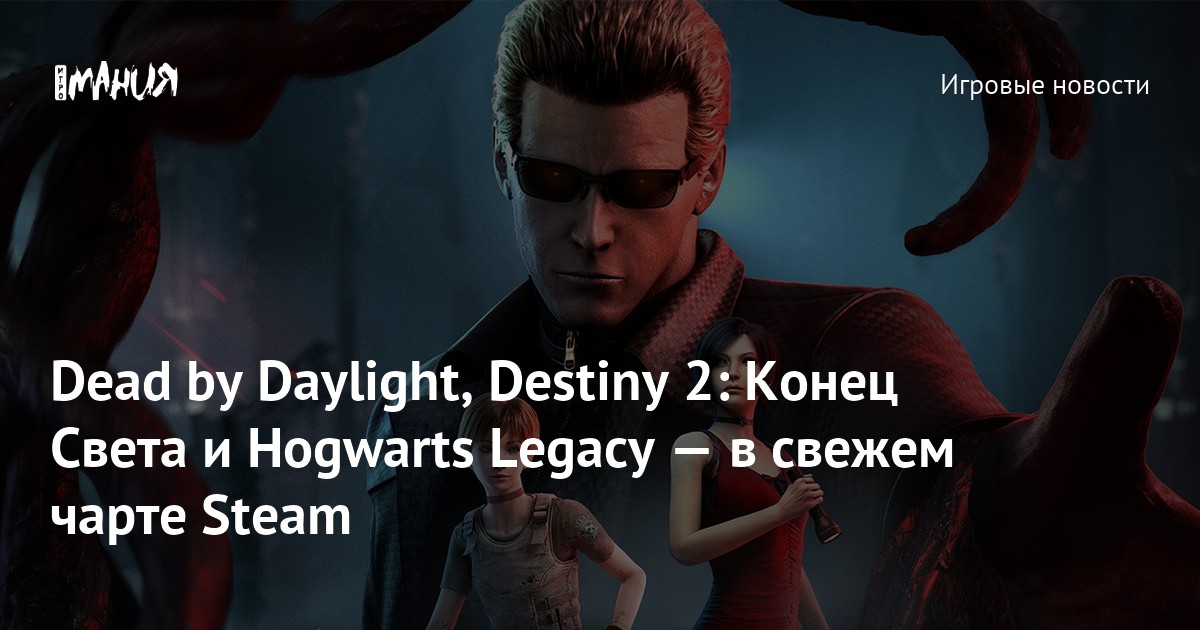 Как Купить Расширения Для Destiny 2