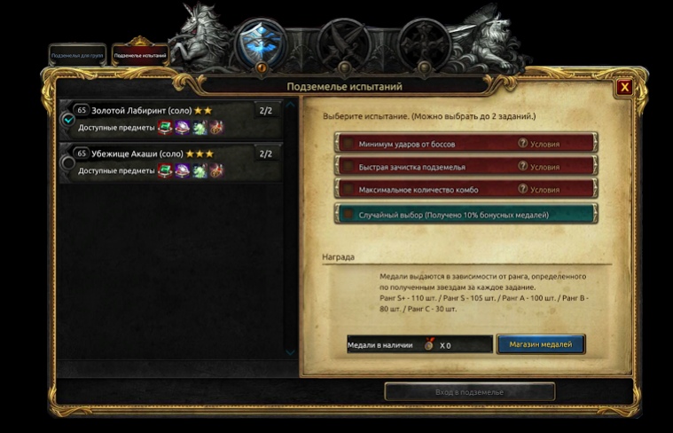 Поклонники онлайновой игры TERA готовятся к празднику Солнца - изображение 1 Поклонники онлайновой игры TERA готовятся к празднику Солнца - фото 1