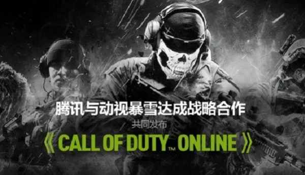 Call of Duty выбирает free-to-play - изображение обложка