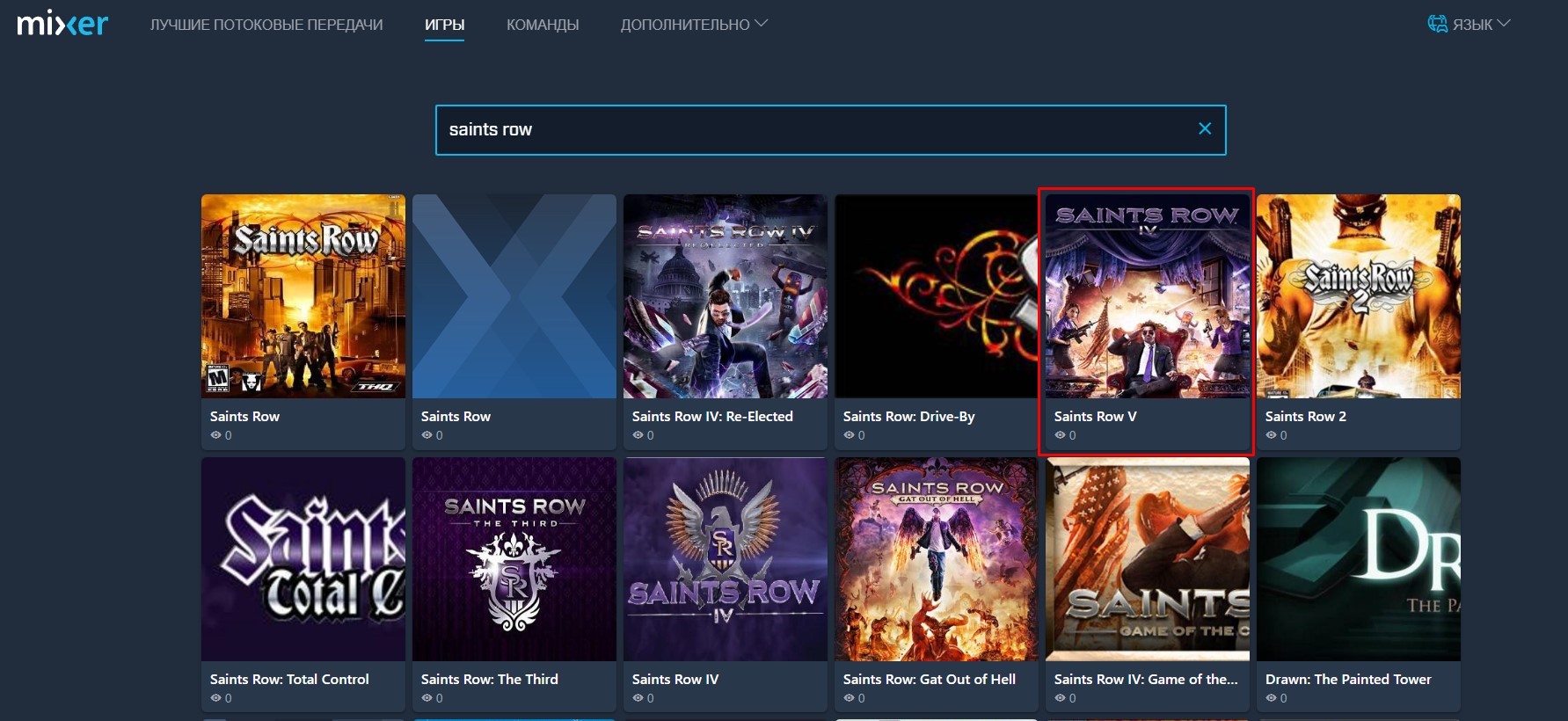 В Mixer от Microsoft нашли страницы Fable IV и Saints Row V - изображение 1 В Mixer от Microsoft нашли страницы Fable IV и Saints Row V - фото 1