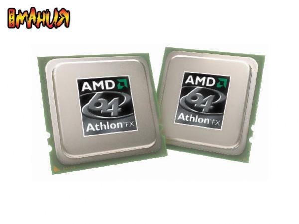 CES 2007: 16-ядерные платформы не за горами - изображение обложка