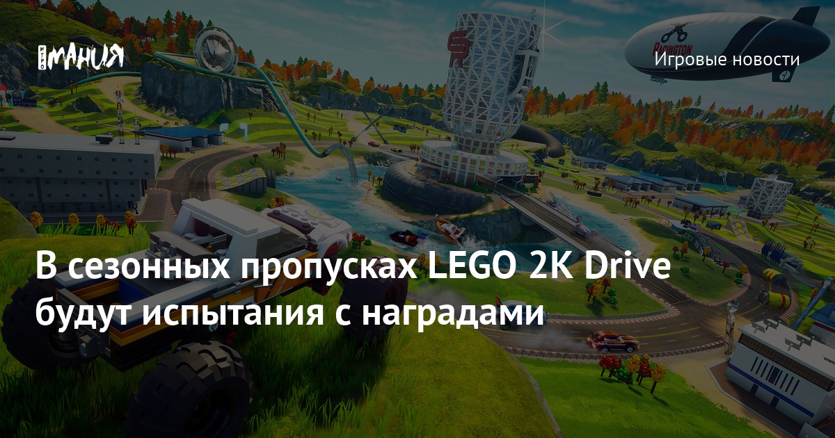 Forza horizon 4 on sale lego oasis island