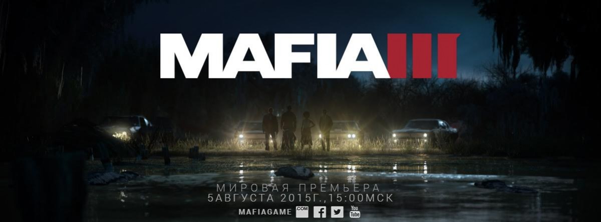Mafia 3 покажут через неделю - изображение обложка