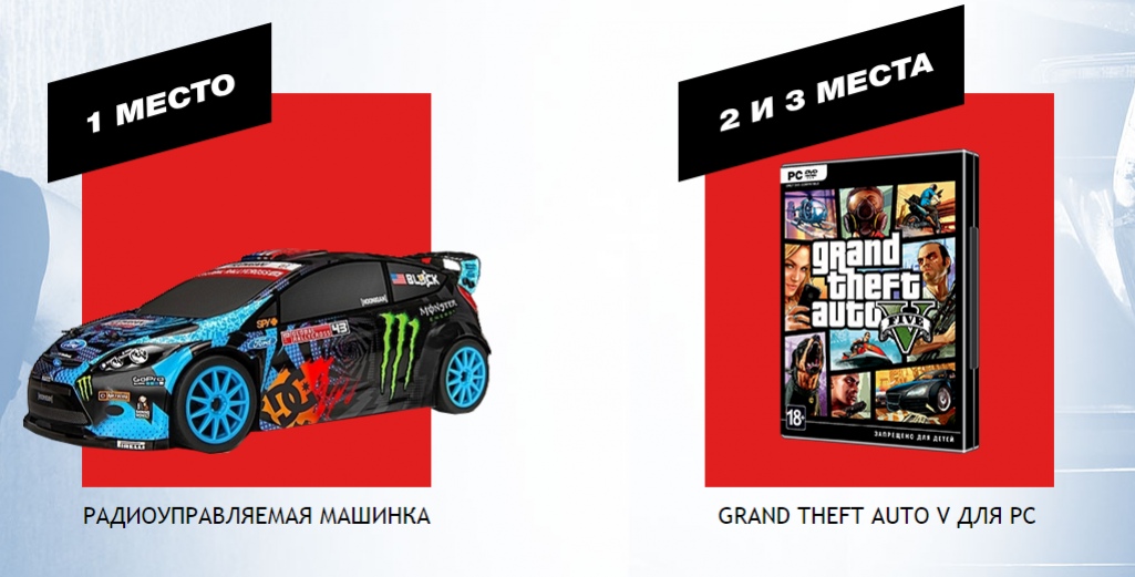 «Игромания» объявляет конкурс «Я знаю, откуда это!» - фото 1