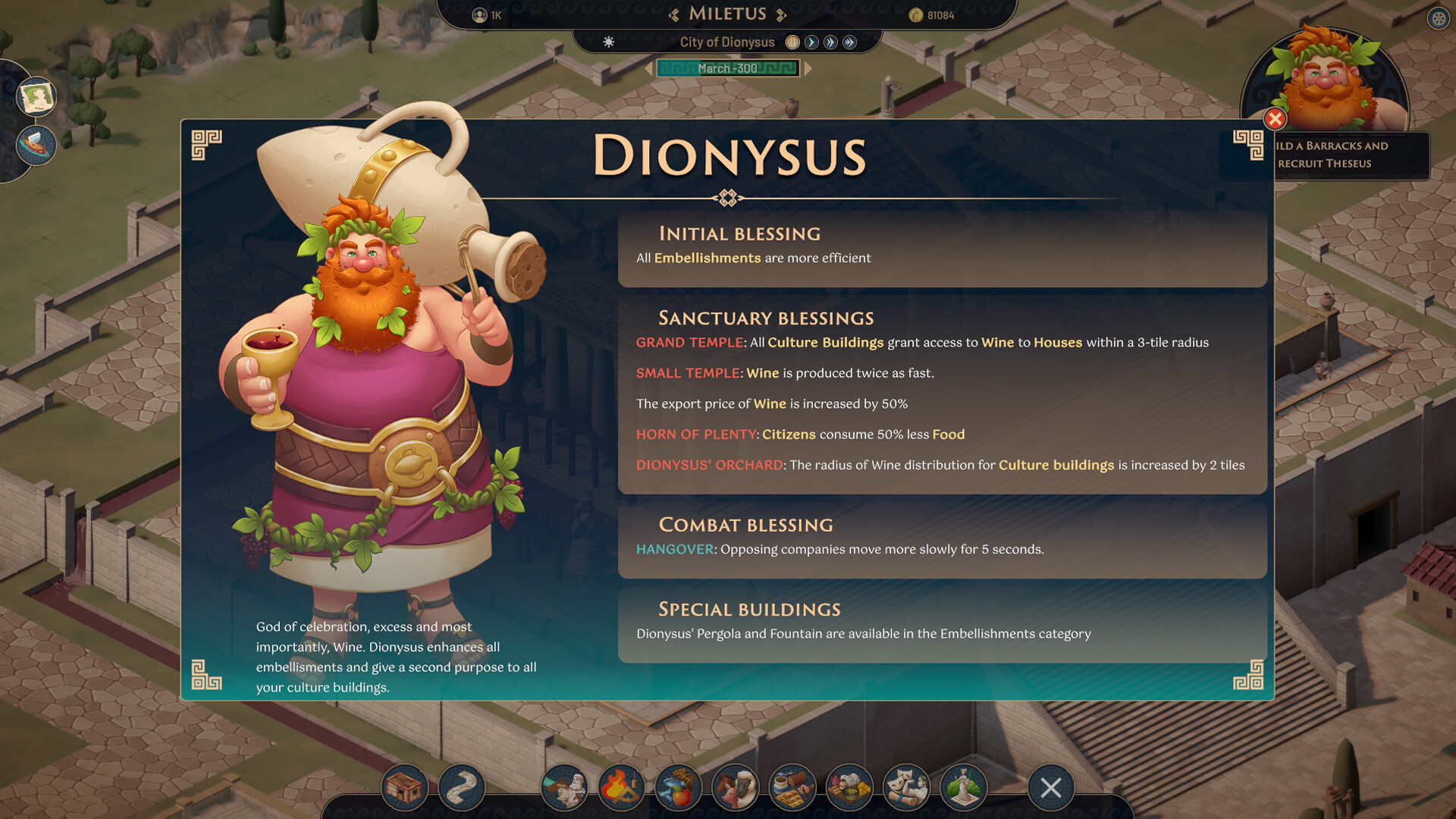 Theos: Cities of Myth - кадр 5