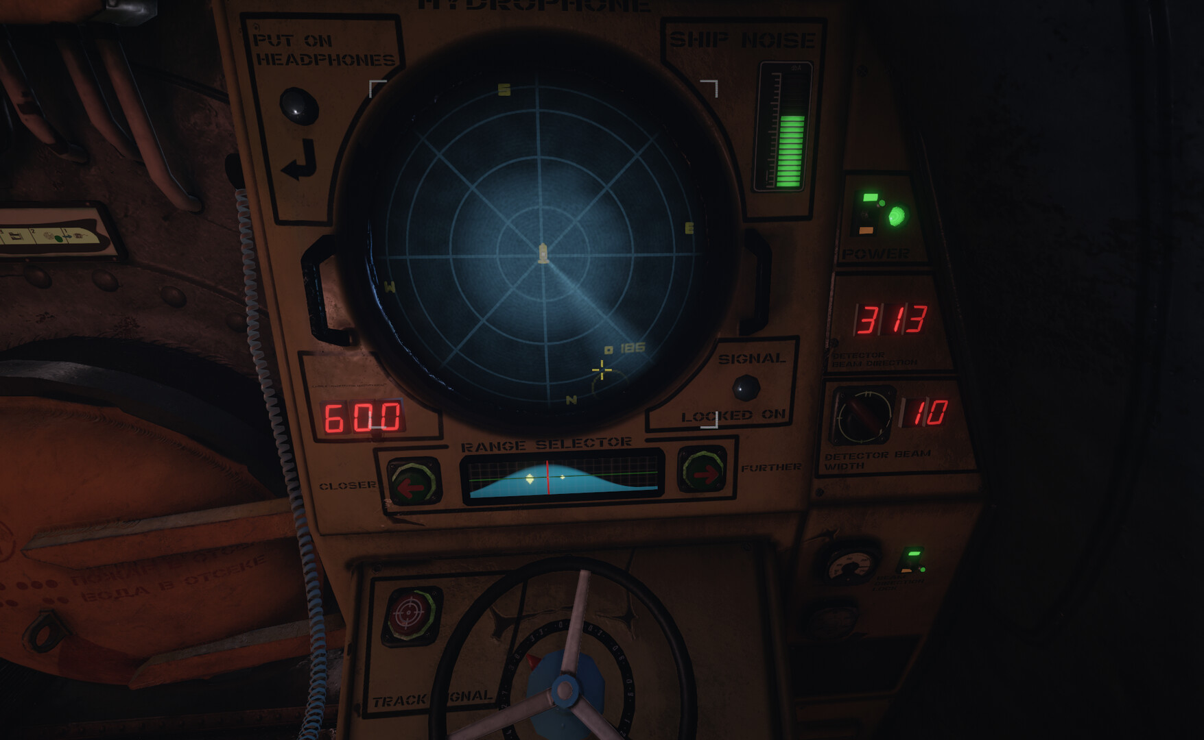 Project SEVER - кадр 3
