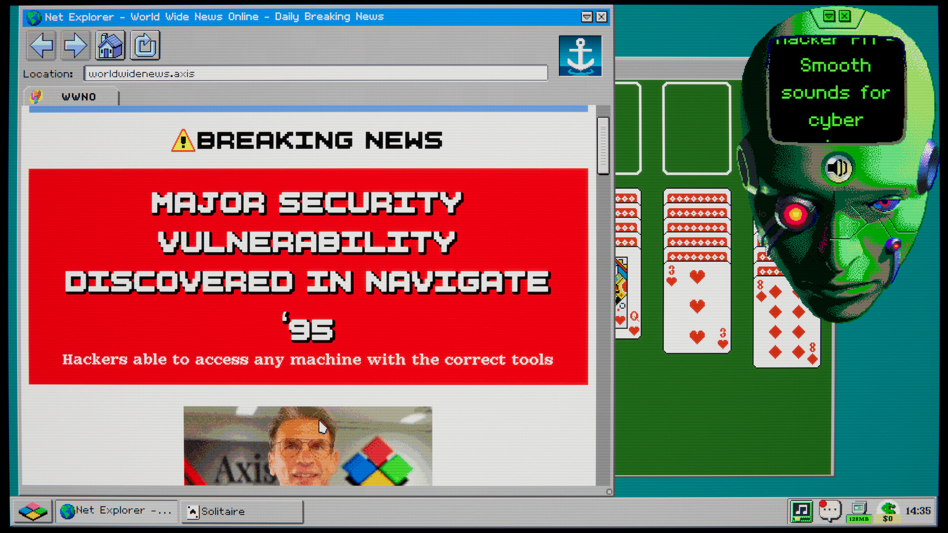 Hack '95 - кадр 7