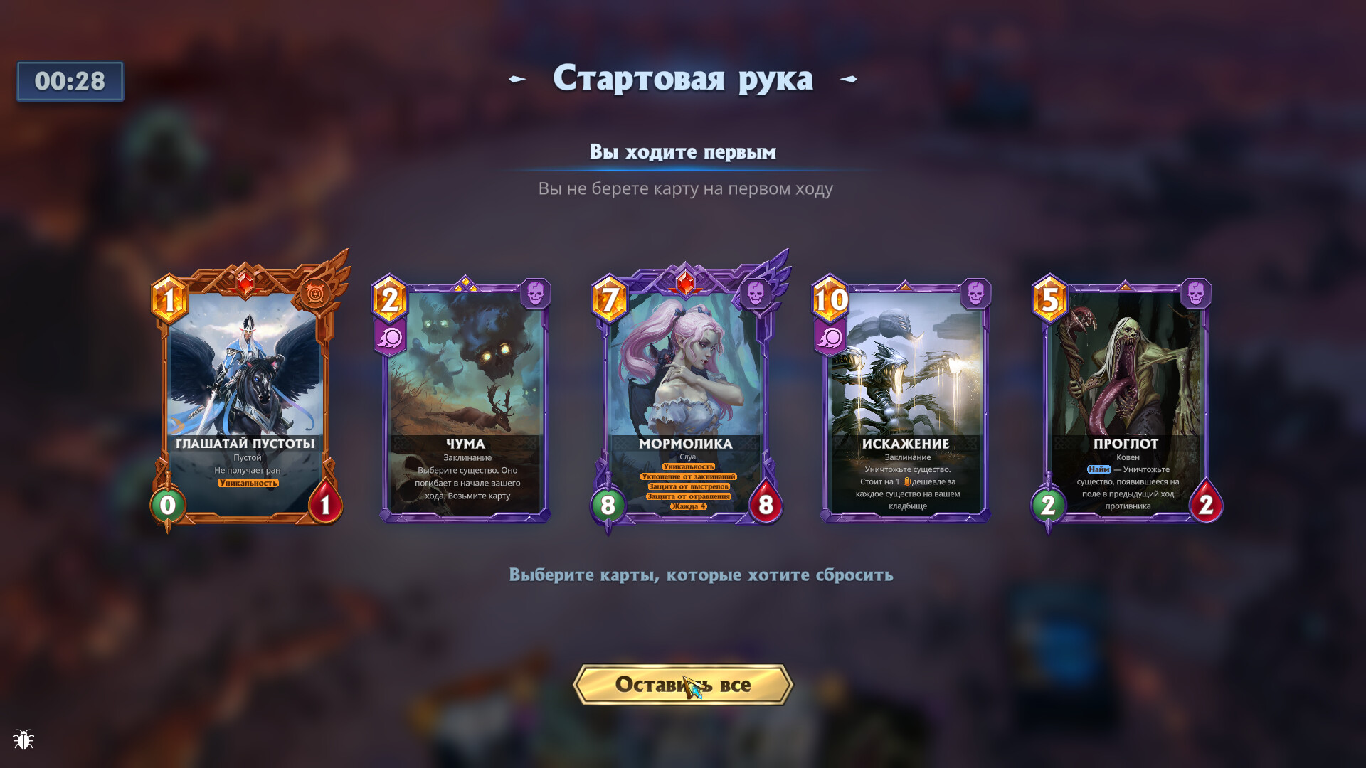 Berserk Heroes Online - кадр 3