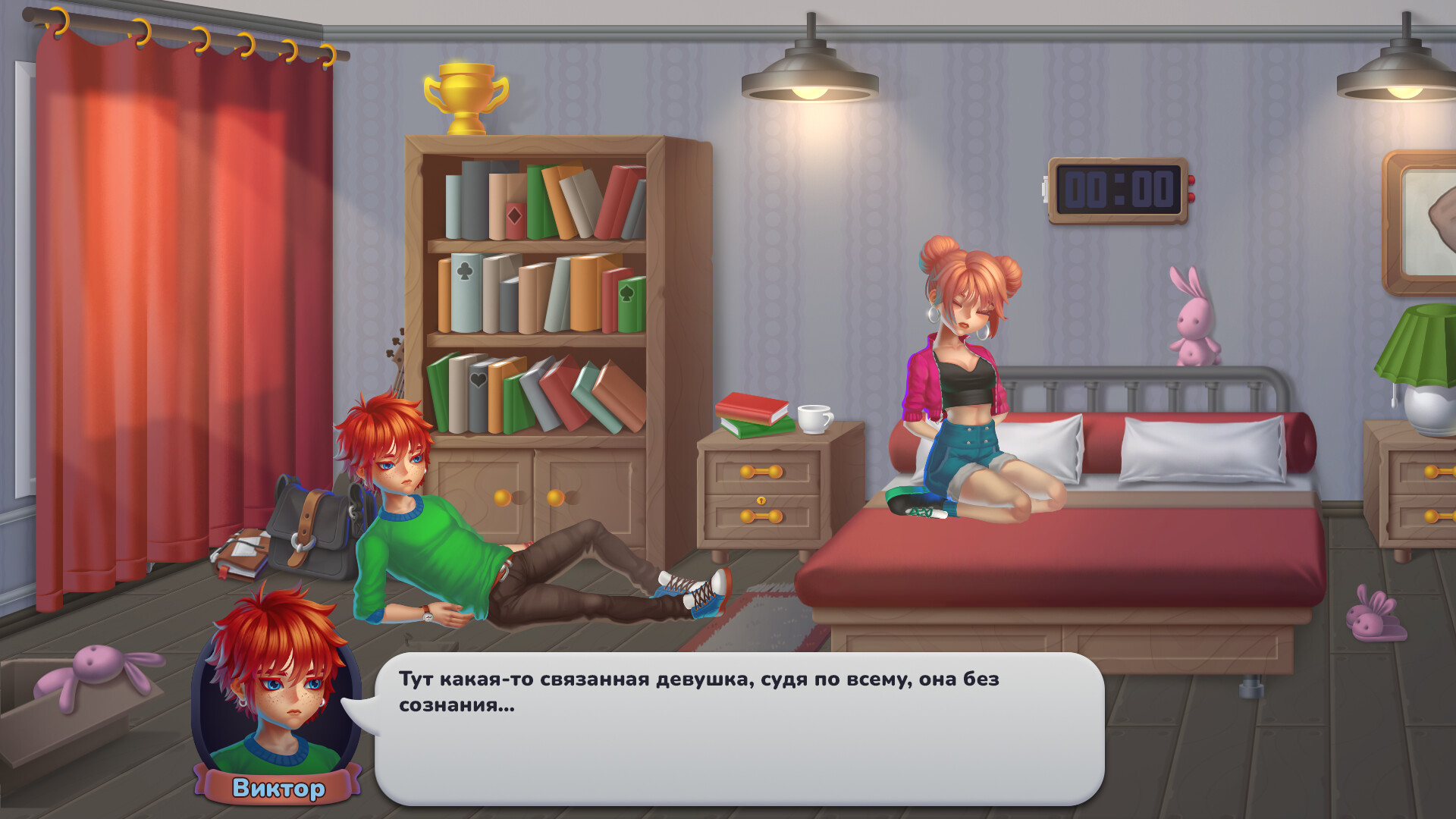 Chiasmus - кадр 2