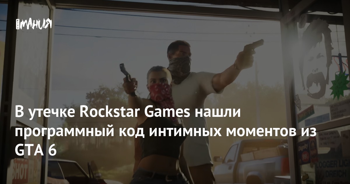 Rockstar Games Leak Reveals Grand Theft Auto VI Details and Release Date