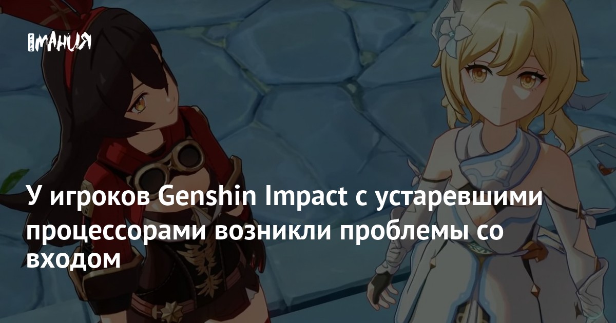  Twitter   Genshin Impact - Ru