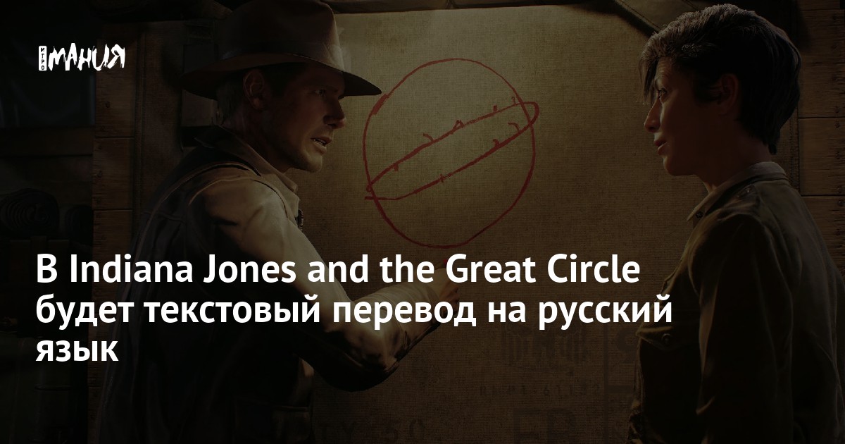 Circle out перевод