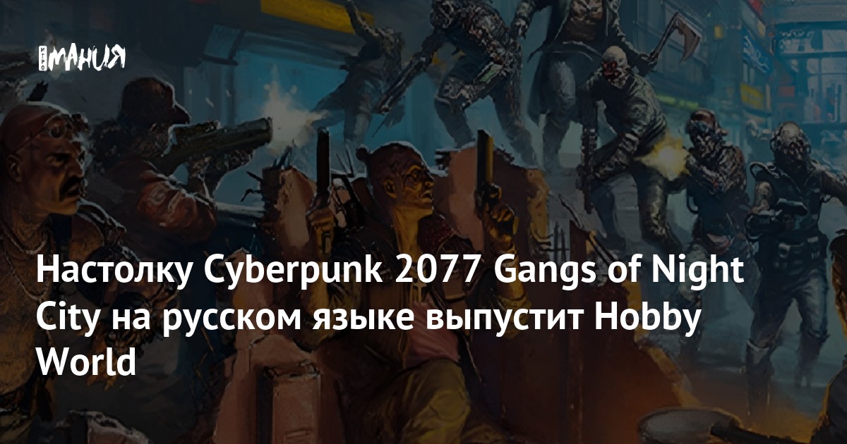 Глитчи киберпанк 2077