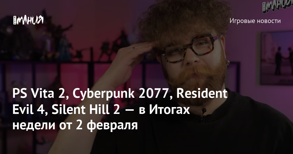 Рэйчел касич cyberpunk 2077. Киберпанк 2077 рейчел касич. Поместье арасака в cyberpunk 2077 на карте. Cyberpunk 2077 hud. Марина дягилева октокуро киберпанк 2077.