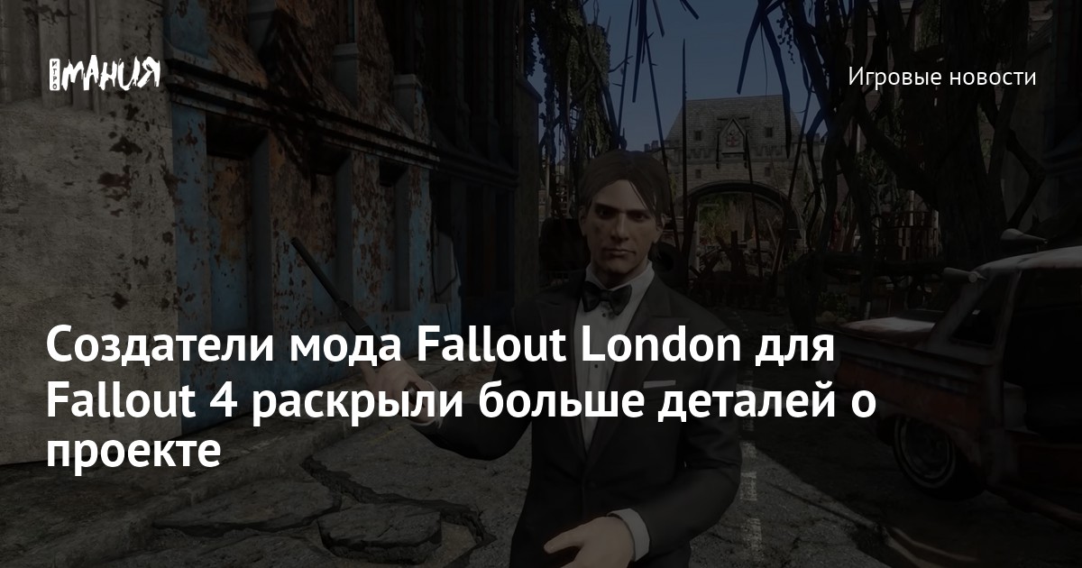 Fallout 4 запускается только в оконном режиме