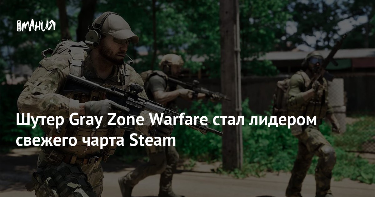 Gray zone warfare secret