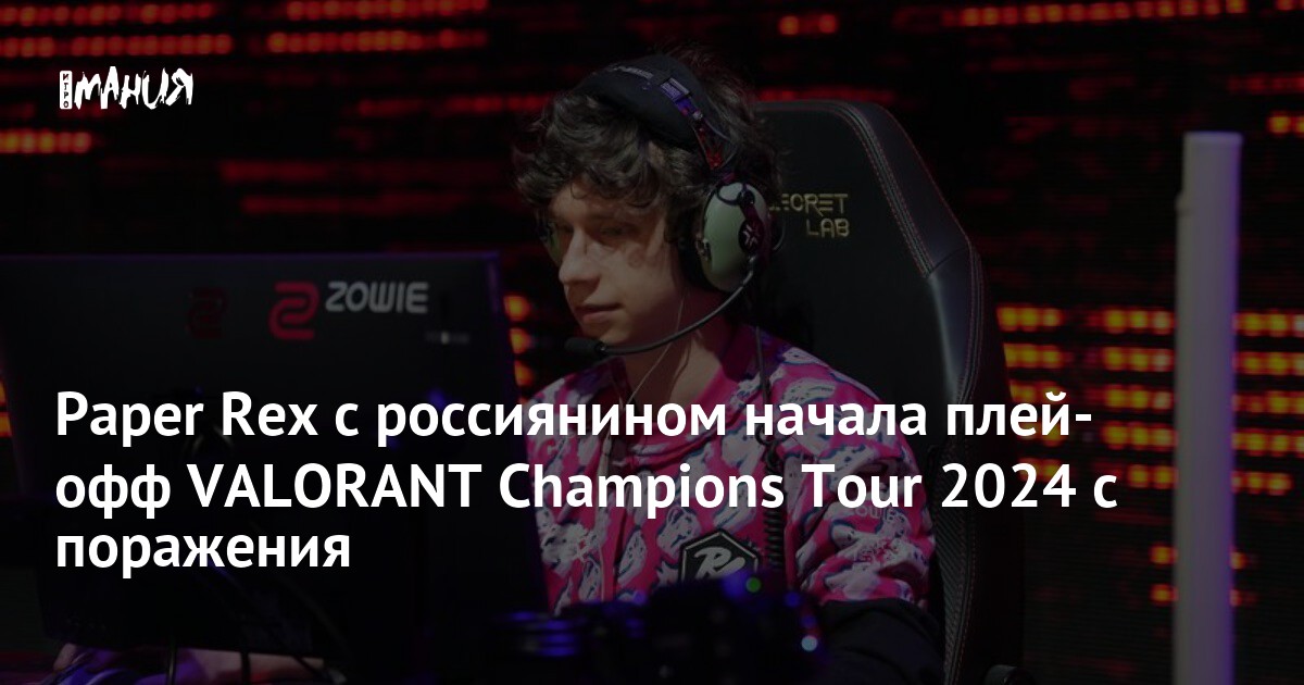Риот геймс арена берлин. Champions tour 2024. Valorant champions tour 2023. Cazoo стартап. Valorant champions tour.