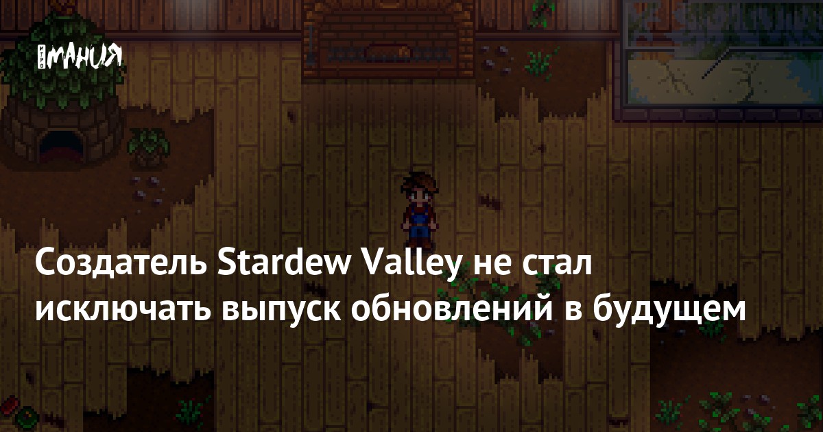 И это не стало исключением. И это не стало исключением