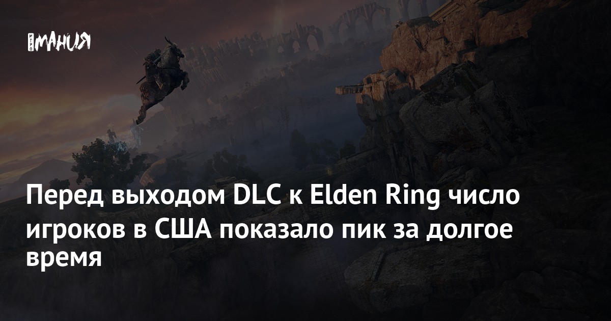 Какого числа покажут игру. Какого числа покажут игру
