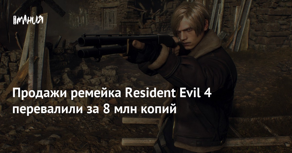 Resident evil 4 remake как открыть шкаф