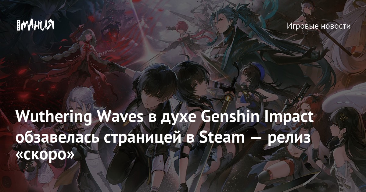 Wuthering waves core. Wuthering waves core