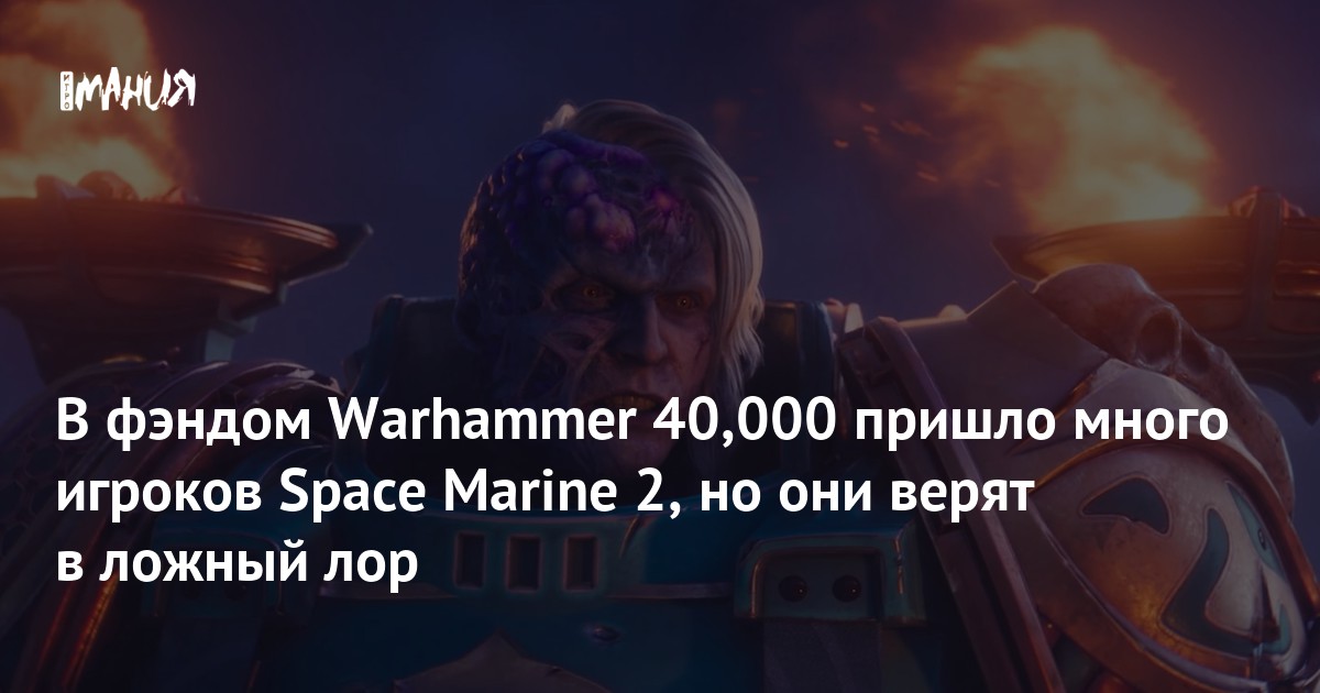 www.igromania.ru