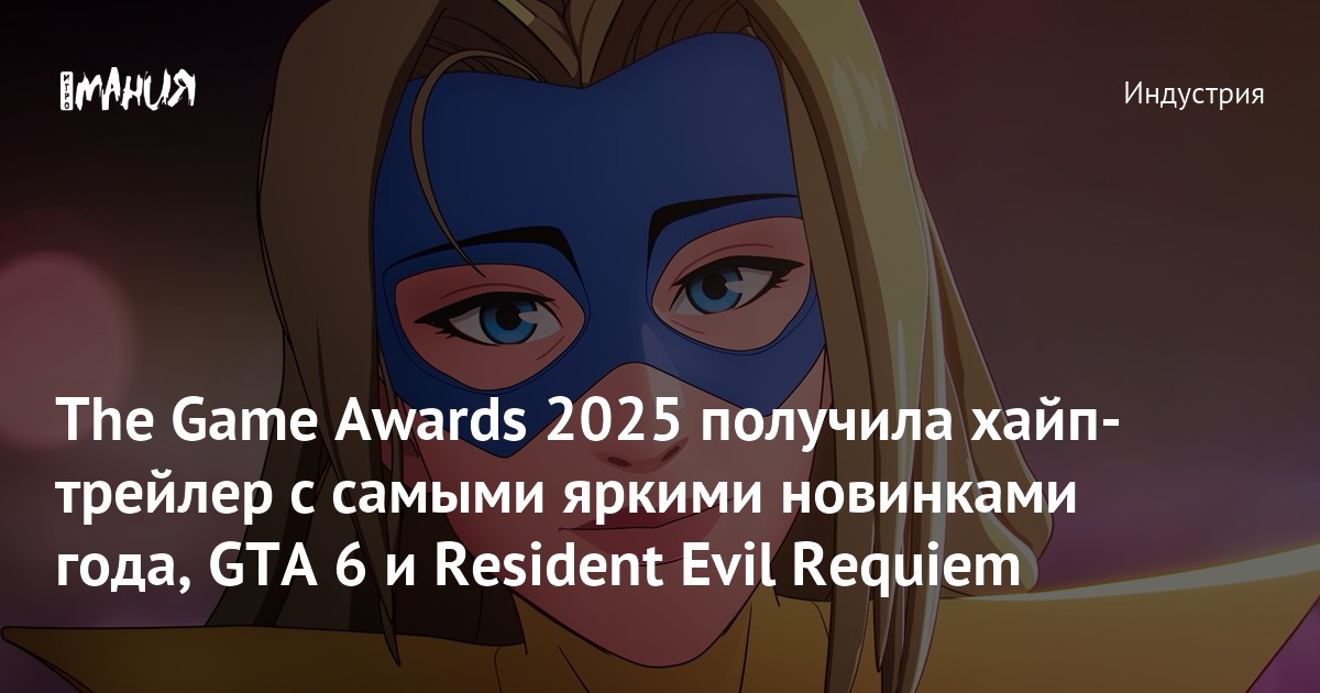 The Game Awards 2025 7e2df4d3 899d 4656 82bd 
